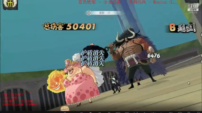 【2021-07-13 19点场】DM丶传说中的紫衣：青年雷利来了航海王藤虎白胡子大妈返场