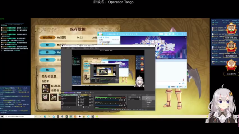 【2021-07-12 19点场】Ms狐狐：~~怪猎物语2~~