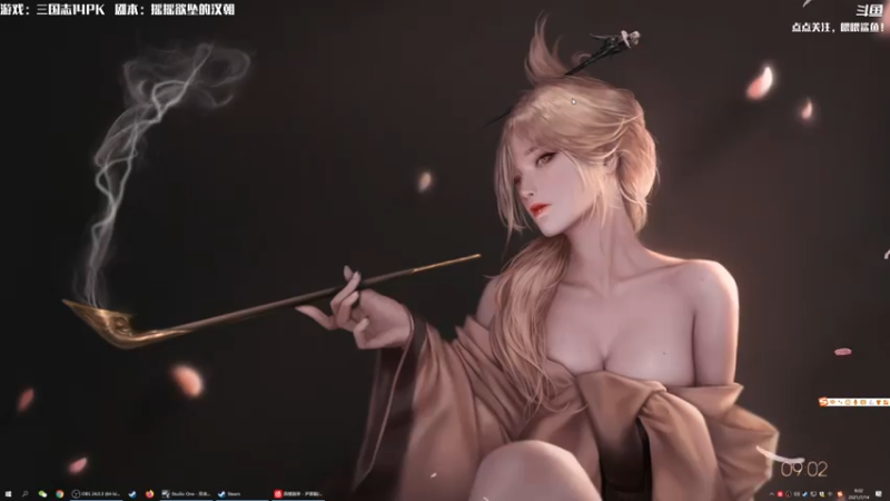 【2021-07-14 09点场】主播落雨：有空调进来做！