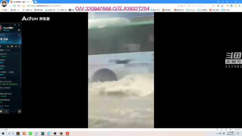 【2021-07-13 21点场】小舒君八块腹肌：斗宗提莫，恐怖如斯！