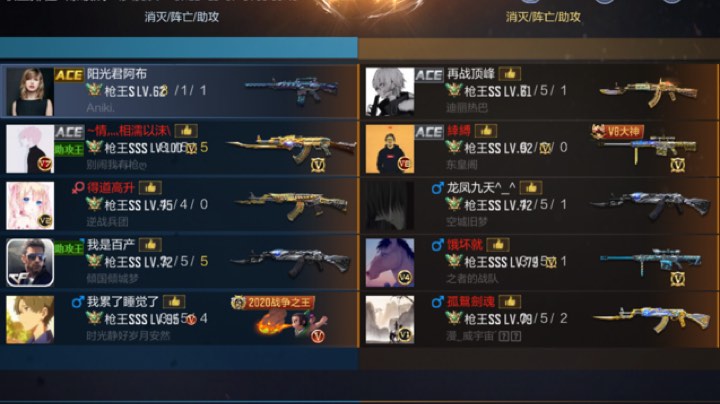 全程直播带粉中