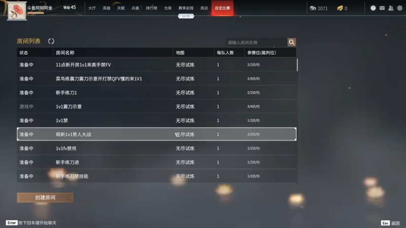 【2021-07-13 12点场】阿阿阿阿金xx：百榜迦南在线爆肝