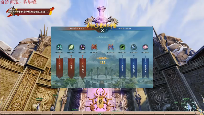 【2021-07-13 21点场】落叶听松：大师赛激情男解说登场！