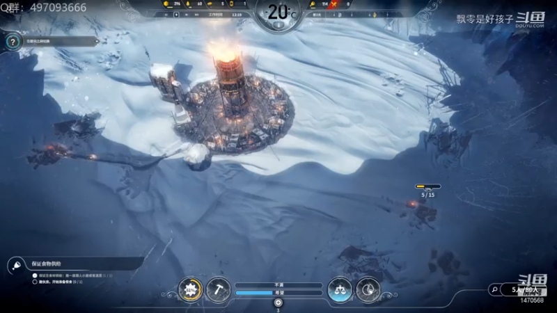 冰气时代（Frostpunk)新的一天咋又被驱逐了第4段