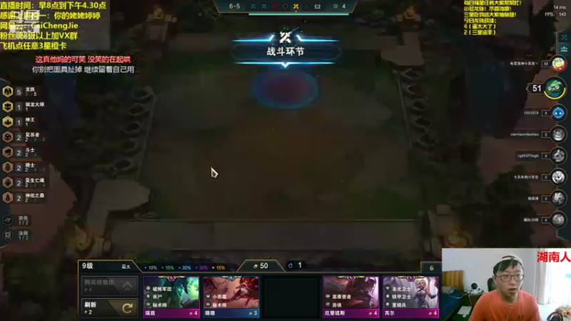 【2021-07-14 10点场】不太纯洁的Ccj：只玩龙族，三星提莫1V9！！