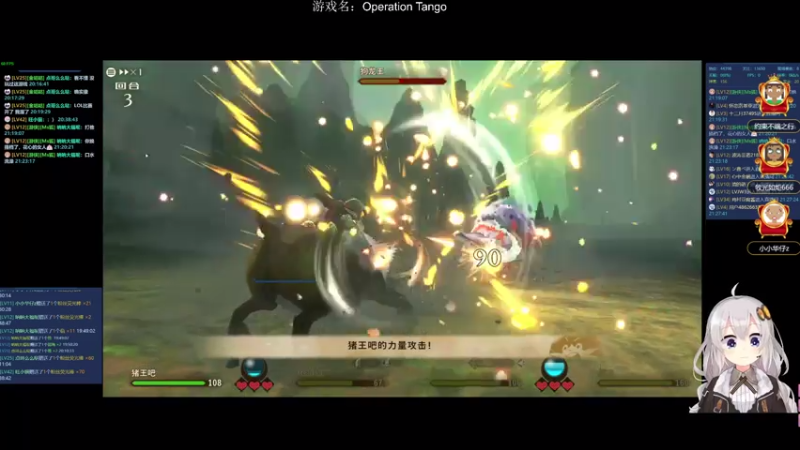 【2021-07-12 21点场】Ms狐狐：~~怪猎物语2~~