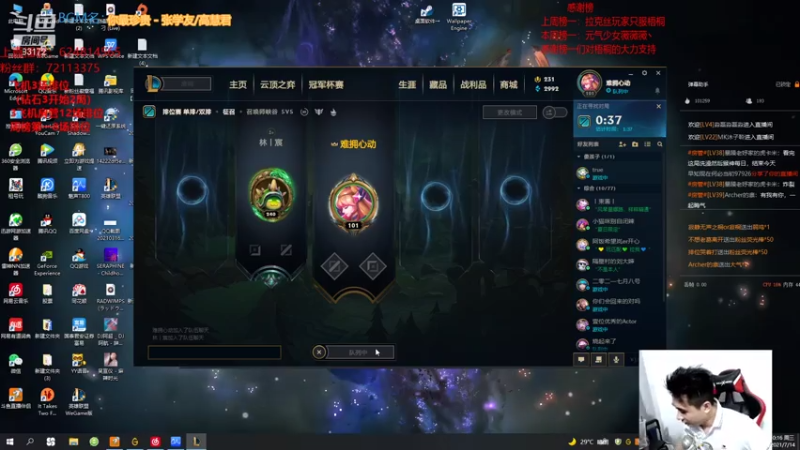 【2021-07-14 00点场】LUX梧桐细雨：拉克丝梧桐：不会近战不是好拉克丝