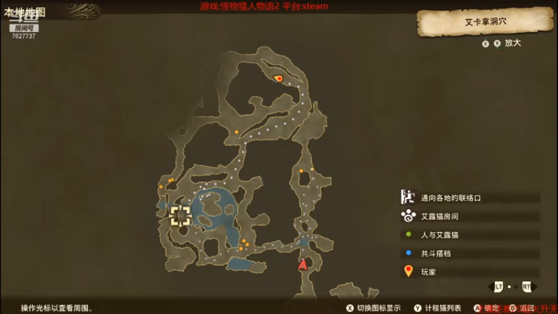 【2021-07-13 16点场】肖雕：斗鱼第一求关注主播