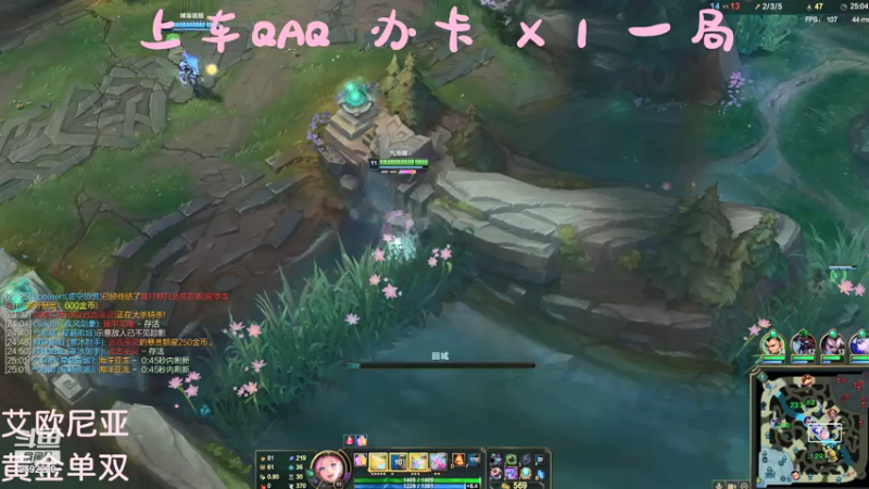 【2021-07-14 16点场】William丶威廉：国服打野貂蝉：貂蝉是信仰