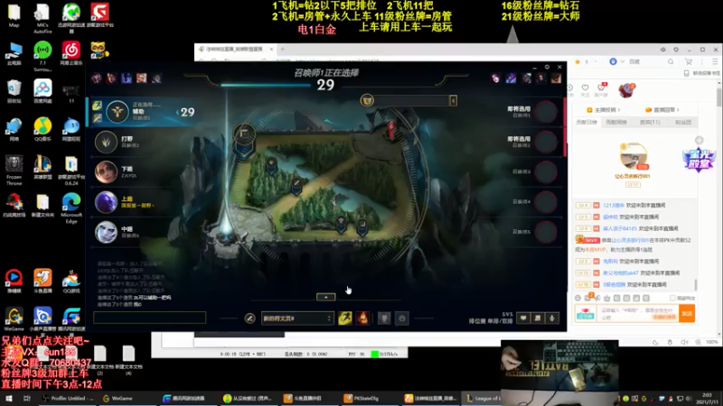 【2021-07-11 02点场】法神瑞兹：12号直播世界第一瑞兹！人狠话不多！