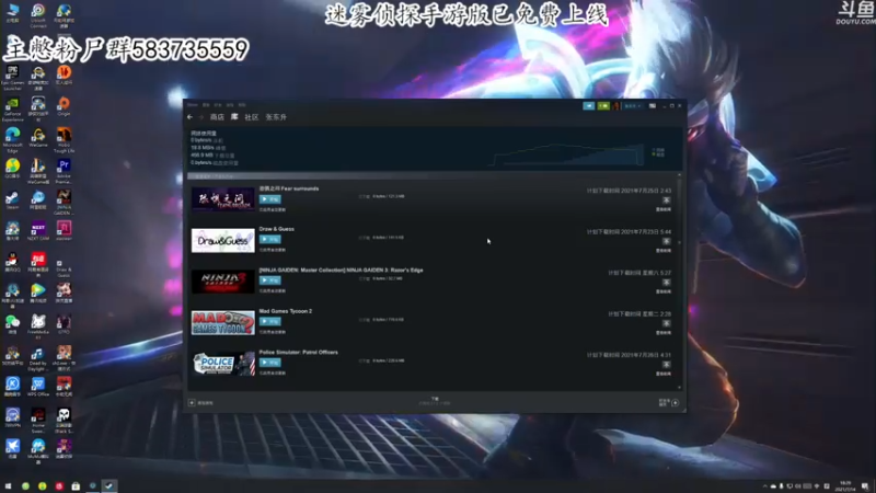 【2021-07-14 18点场】我有上将潘森：【森】迷雾侦探