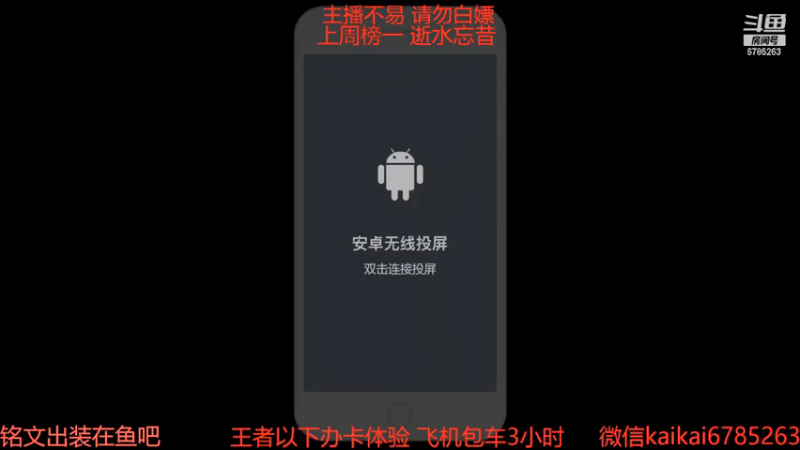 【2021-07-13 19点场】美丽开：杀神云樱-赵云带粉上分 有车位