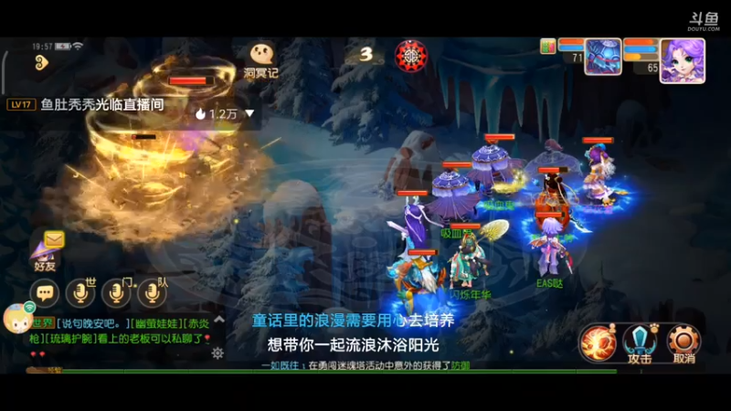 【2021-07-09 19点场】EAS达：梦幻西游手游 ...0.0