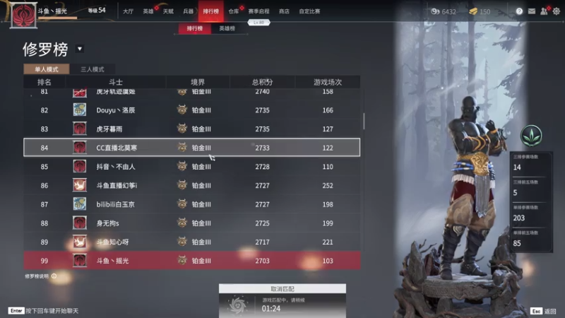 【2021-07-12 17点场】摇摇摇摇光：百强和尚~！！