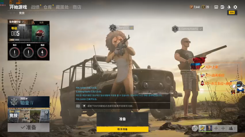 【2021-07-14 10点场】达达达达立立：太太太太太热了！！！！！！