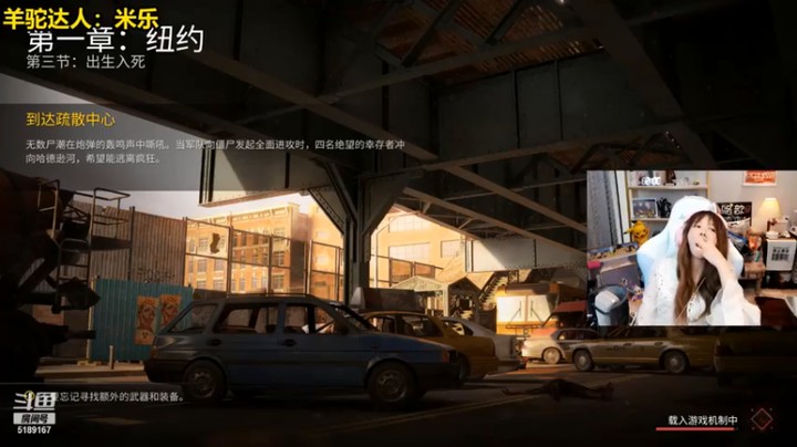 【骆歆冲冲冲】僵尸世界大战，砍僵尸就是爽第二段