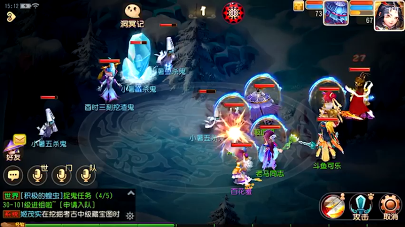 我在斗鱼看科技美学中国直播数码科技