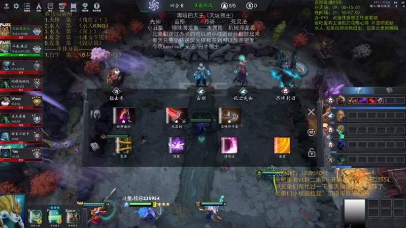 【2021-07-14 00点场】0o桂总o0：原子战争 剑指前五！8人桌有沙包位