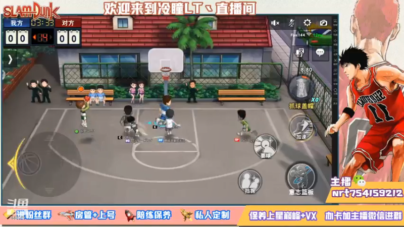 【2021-07-14 01点场】冷瞳LT丶：努力加油多学多练！