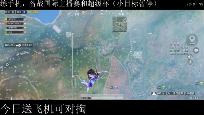 【2021-07-12 18点场】艺帝帝：五指战神回归