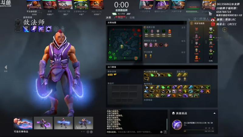 【2021-07-14 05点场】李哥Lrc：接下来一盘都不会再输了！