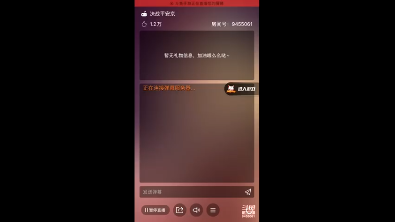 【2021-07-14 08点场】BGM杰克：雀圣的我回来了