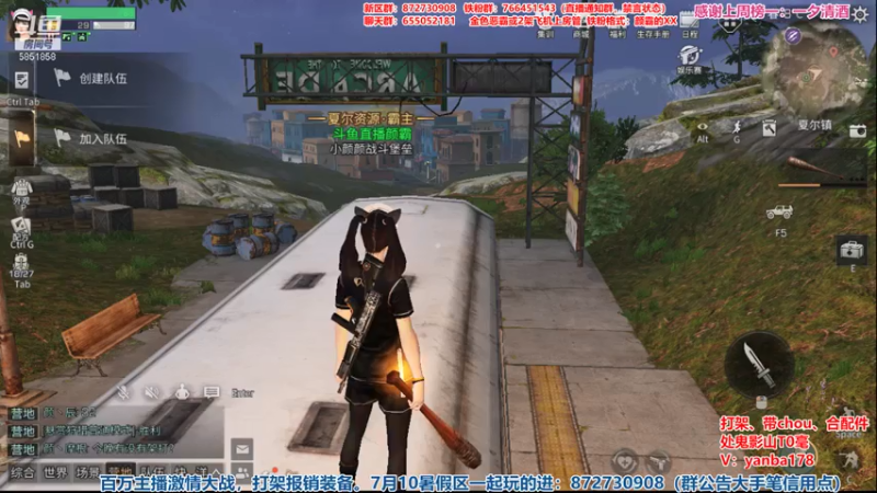 【2021-07-13 20点场】颜霸丶：【颜霸】新区匣之谷小颜颜战斗堡垒！！