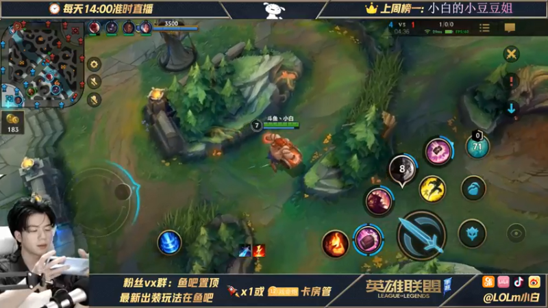 【2021-07-13 21点场】戏命师小白：遇到嘴臭玩家-直接让他绝望