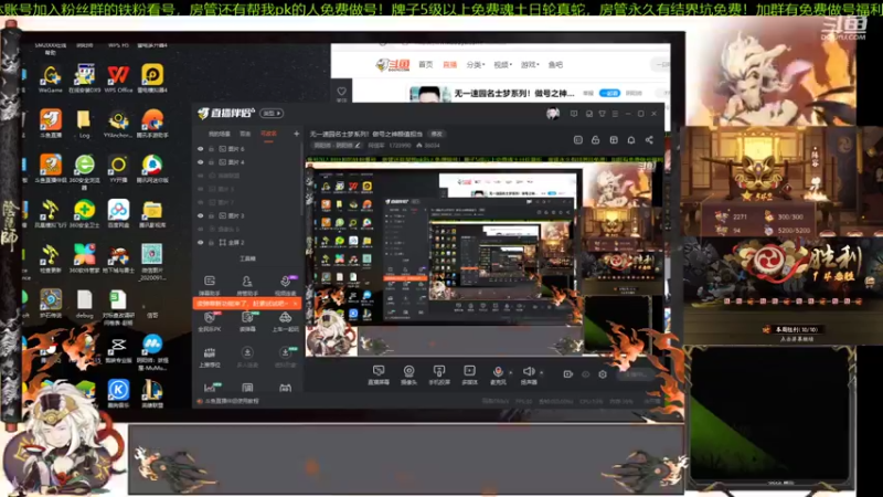 【2021-07-04 20点场】阿信军：无一速园名士梦系列！做号之神颜值担当
