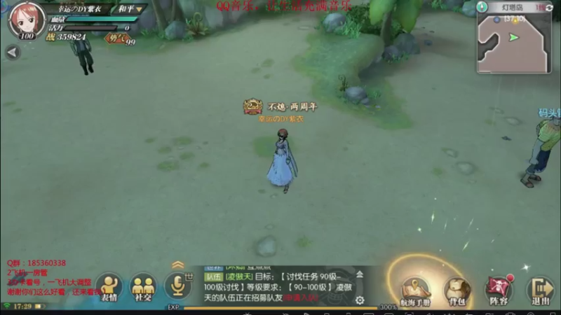 【2021-07-13 17点场】DM丶传说中的紫衣：青年雷利来了航海王藤虎白胡子大妈返场