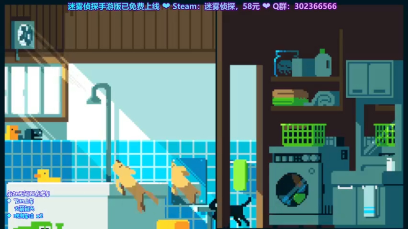 【2021-07-14 09点场】阿愈Ayu：愈❥»迷雾侦探手游已免费上线啦