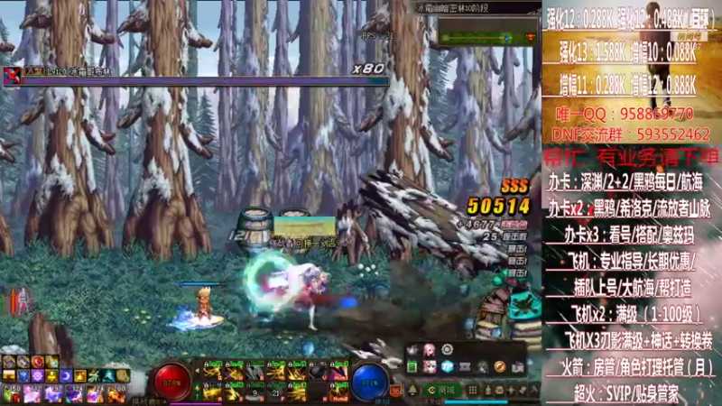 【2021-07-14 02点场】DNF丶心软：在线大航海~刃影升级~奥茨玛~深渊！！！