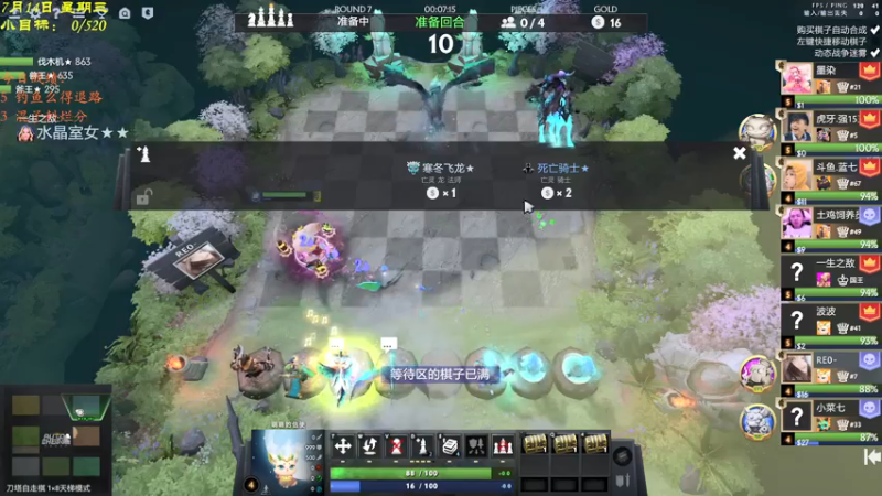 【2021-07-14 18点场】棋待诏3321：伺机而动~