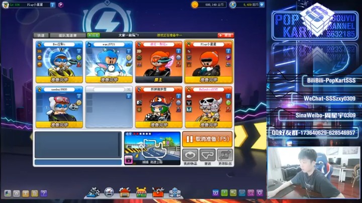 【Popkartsss】和对手一起失误可还行~~~