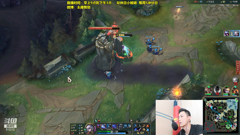 【英雄联盟】智勋勋勋勋的精彩时刻 20210714 10点场