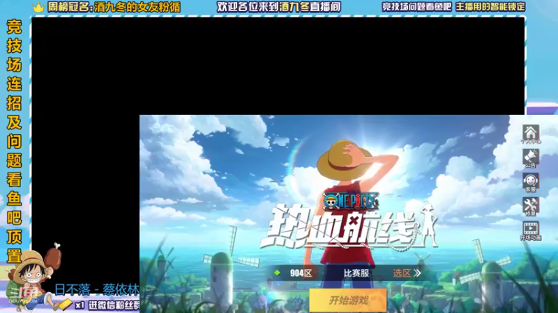【2021-07-13 15点场】酒九冬：士别三日，竟更加下饭。