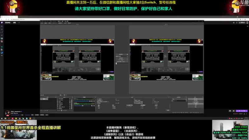 limit 开荒视角转播