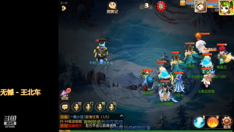 【2021-07-14 02点场】云亦弦：梦幻手游2021年依旧精彩