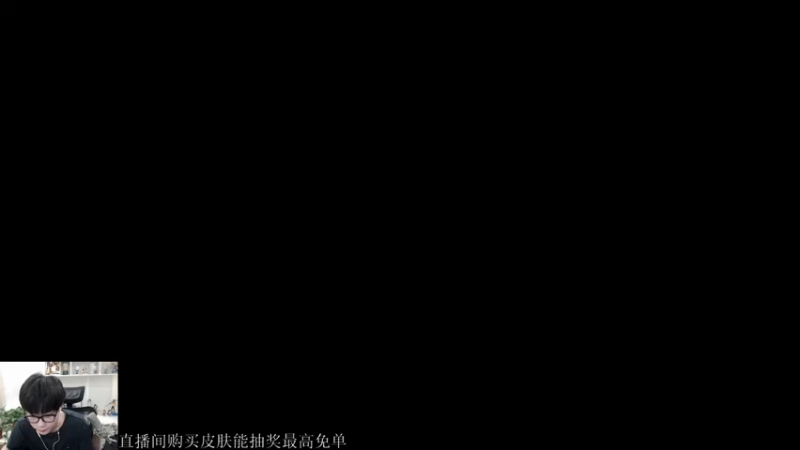 【2021-07-14 18点场】白白白白白3：生日快乐 快乐小鲁班！