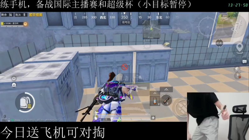 【2021-07-12 12点场】艺帝帝：五指战神回归