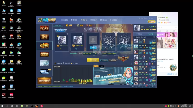 【2021-07-14 09点场】肖璐s：赛季九连， 晚上对黑。