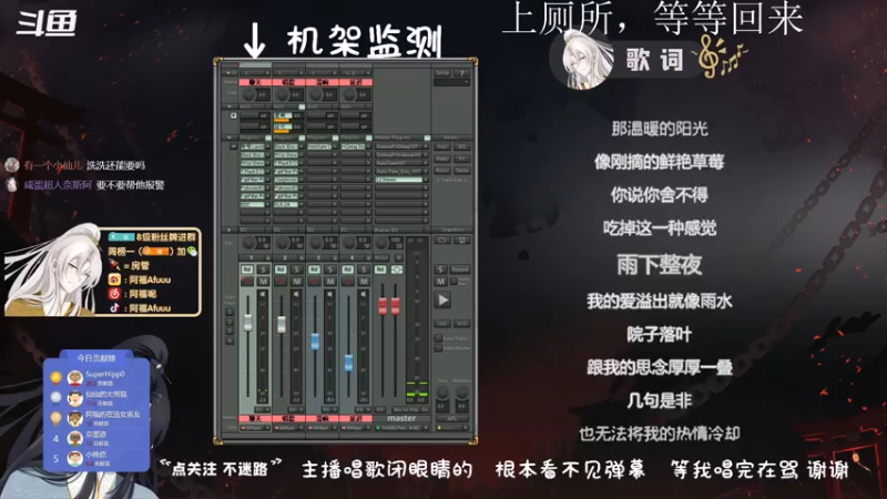 【2021-07-13 21点场】阿福Afuuu：无情的打嗝机器