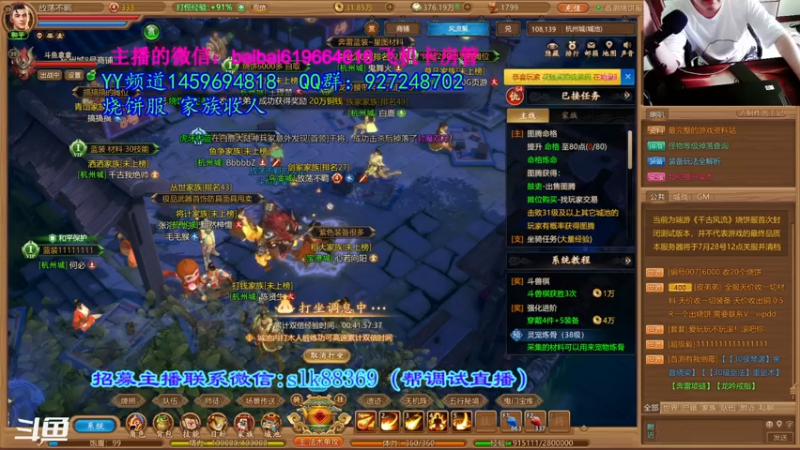 【2021-07-13 16点场】叫我拿拿吧：深呼吸心态不要崩啊拿拿