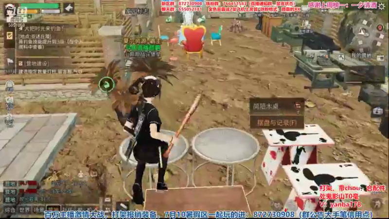 【2021-07-14 00点场】颜霸丶：【颜霸】新区匣之谷小颜颜战斗堡垒！！