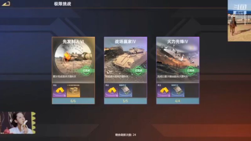 【2021-07-14 16点场】蒙巴蚂蚁：果园 蒙巴 靓妹 直播间