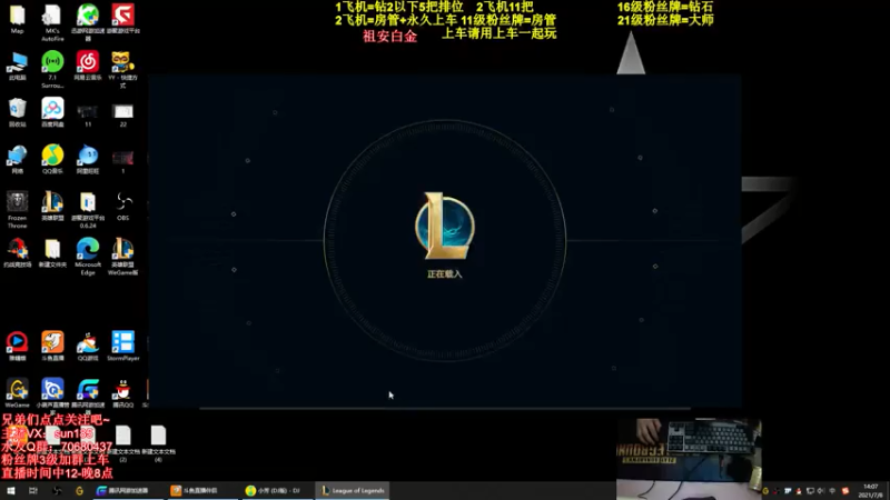 【2021-07-08 14点场】法神瑞兹：世界第一瑞兹！人狠话不多！