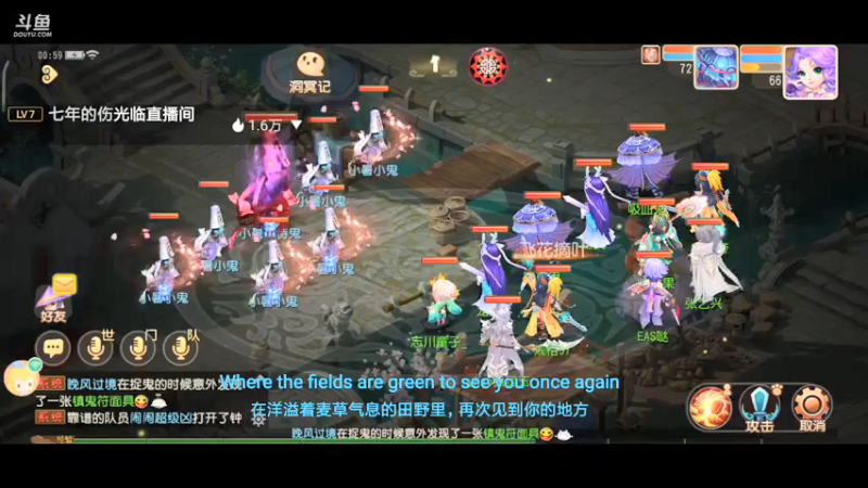 【2021-07-14 00点场】EAS达：梦幻西游手游 ...0.0