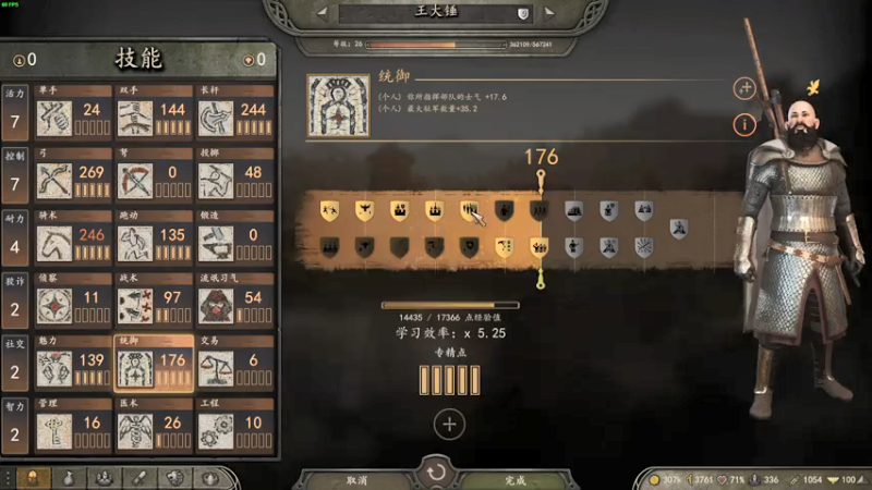 【2021-07-13 21点场】蝎i子：骑砍2：莫得感情的战争机器！