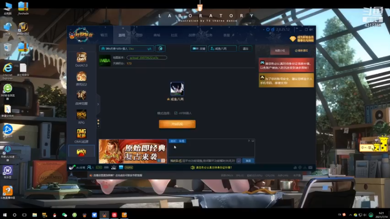 【2021-07-14 06点场】Piano7pink：不好意思，打扰了 4317756