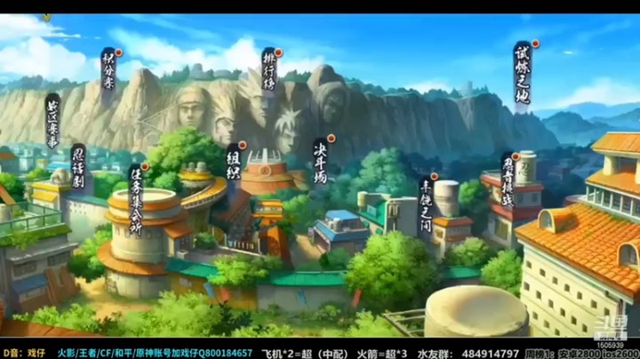 无惜【忍者教学】再不斩